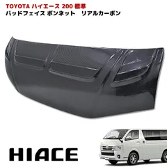 ハイエース 200系 標準 バッドフェイス ボンネット リアルカーボン ダクト ボンネット 綾織 ウェットカーボンのサムネイル