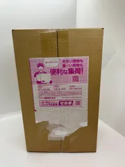 【新品・未開封】ポケモンセンター フクオカ スペシャルボックス【完全未開封】