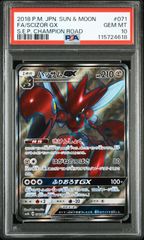 ポケモンカード ジラーチ ポケキュン CP3 PSA10 - メルカリ