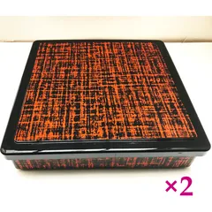 朱布目弁当箱・8寸角・２つセット