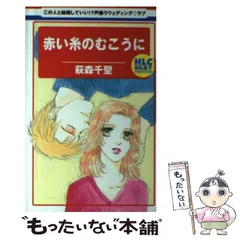 2025年最新】萩森千聖の人気アイテム - メルカリ