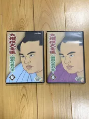 NHKDVD 大相撲大全集～昭和の名力士〈10枚組〉ほぼ新品未開封 大相撲大全集 昭和の名力士 DVD-BOX 全10枚