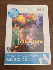 【Wii】Wiiであそぶ メトロイドプライム 説明書なし