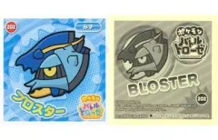 2025年最新】バトルトローゼの人気アイテム - メルカリ