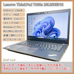 Office2021付属】Lenovo レノボ ThinkPad T480s USキーボード 第8世代