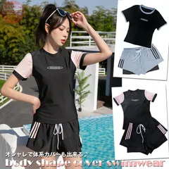 水着 レディース 上下 2点セット スポーティー  体型カバー 胸パッド ワイヤーなし セパレート ビーチ プール 海 h0567