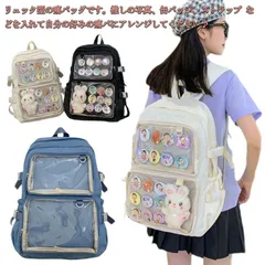 多機能 バックパック 痛バ デコ リュックサック かわいい 軽量 痛バッグ ビニール 学生かばん リュック ライブ 通勤 ぬいぐるみ 痛リュック 大容量 大きめ ポケット 学生鞄 痛バ 痛バ バッグ #back647992