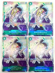 ONE PIECE CARD GAME キャベンディッシュ SRパラレル 4枚