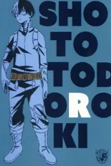 【中古】ポストカード(キャラクター) 轟焦凍 ポストカード 「僕のヒーローアカデミア×文房具カフェ2017」