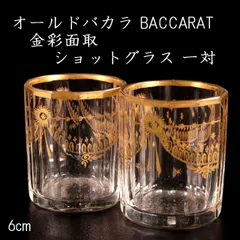 BACCARATバカラ/※廃盤極稀少型　エンパイア 金彩　蓋物　美品 BACCARATバカラ/※廃盤極稀少型 エンパイア 金彩 蓋物 美品
