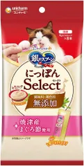 銀のスプーン 三ツ星グルメ おやつにっぽんSelect 無添加 とろリッチ 焼津産まぐろ節使用 (6g×8本)のサムネイル