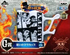 【中古】マグカップ・湯のみ(キャラクター) ルフィ 誓いのマグカップ 「一番くじ ワンピース～熱き絆編～」 G賞