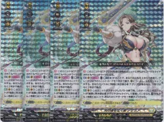 【SPあり】ヴァンガード Dスタンダード テグリア デッキパーツ 23枚 2025年最新】テグリアの人気アイテム - メルカリ