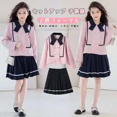スーツ セットアップ 子供服 子供フォーマル 入学式 卒園式 女の子 ジャケット スカート 2点セット パーティー 卒業式 スーツ 発表会 結婚式 xisheng08