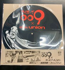 完売　入手困難　スーパーメトロイド  OST レコード LP 61xBiRnTxxL._SY200_QL15_.jpg