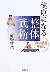 2025年最新】河野智聖の人気アイテム - メルカリ 2025年最新】河野智聖の人気アイテム - メルカリ