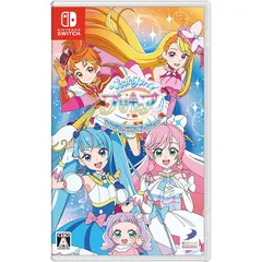 ひろがるスカイ！プリキュアひろがる！パズルコレクション - Switch
