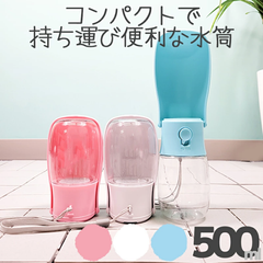 【Petifam】折りたたみポータブルウォーターボトル 500ml
