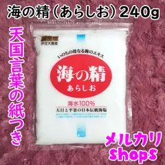 2025年最新】斎藤ひとりの人気アイテム - メルカリ