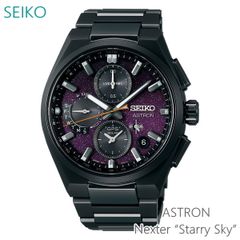 【正規販売店】 セイコー アストロン ソーラー ＧＰＳ電波 SBXC171   Nexter “Starry Sky” 