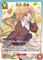 ユニオンアリーナ　sao星2 psa10まとめ売り 世界の 最高ゲーム・おもちゃ・グッズ - psa10 ユニオンアリーナ
