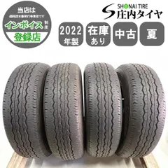 2025年最新】195/80R15 RD-613の人気アイテム - メルカリ