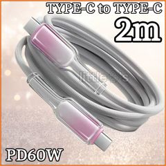 (2m×1本)Type-C to Type-C Phone15/16 タイプC PD 100W 高速充電 Android Googlepixel MacBook iPad Switch TYPE - C 丈夫ナイロン 車内 室内 充電ケーブルタイプC ピンク