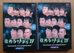 2024年最新】はねるのトびら dvdの人気アイテム - メルカリ