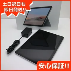 【美品】 Go 64GB 中古 2025年最新】Surface go 64gbの人気アイテム - メルカリ