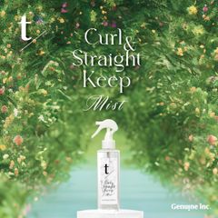 ≪特許成分「トステア」配合≫　★ t/ Curl & Straight Keep Mist（ティースラッシュ カール アンド ストレート キープ ミスト）200ml