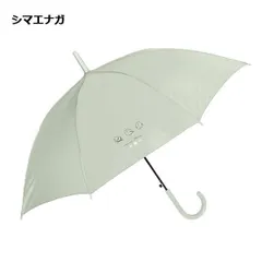 晴雨兼用子供長傘 55cm ワンタッチジャンプ傘 | シマエナガ：153174417 鳥 トリ 長傘 日傘 晴雨兼用傘 晴雨兼用 遮光率99.99% UVカット 晴雨 雨具 梅雨 キッズ ジュニア 子供 子供用 男の子 女の子 小学生 おしゃれ ギフトのサムネイル