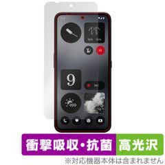 CMF PHONE 1 保護 フィルム OverLay Absorber 高光沢 for Nothing スマートフォン 衝撃吸収 高光沢 抗菌