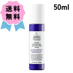 【7/26.27限定出品】【新品】キールズ　レチノール50ml　+サンプル付き 2025年最新】レチノール kiehl'sの人気アイテム - メルカリ