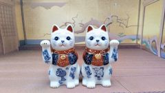 縁起物 招き猫 陶器 瀬戸焼 約27cm 置物 金運 猫 - メルカリ
