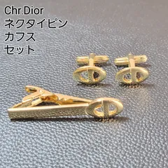 2024年最新】Christian Dior GERMANY タイピンの人気アイテム - メルカリ