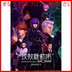 2025年最新】攻殻機動隊 ビジュアルブックの人気アイテム - メルカリ