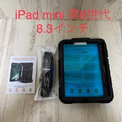 iPad mini 第6世代　専用ケース