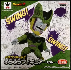 バンプレスト ふらふらフィギュア セル ドラゴンボールZ セル(通常カラー)