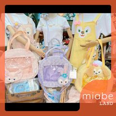 リーナベル