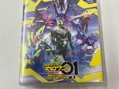 2026年最新】仮面ライダーゼロワン Blu-ray COLLECTION 初回版 BOX付き