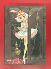 2025年最新】プリンセスチュチュ BOXの人気アイテム - メルカリ 2025年最新】プリンセスチュチュ BOXの人気アイテム - メルカリ