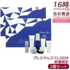 【セール用】ステムUVクリーム　30g　新品未使用 StemBeaute Stem UV CREAM(30g) - 【公式サイト】Stem Beaute