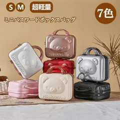 新作 ミニトランクケース キャリーケース スーツケース キャリーバッグ ハード キャリーオン 機内持ち込み 小型 大容量 手提げ 旅行用かば