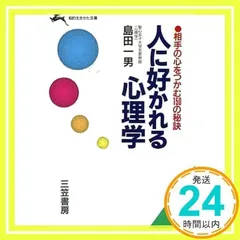 2024年最新】島田一男の人気アイテム - メルカリ