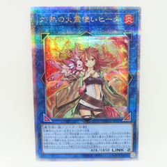 遊戯王 灼熱の火霊使いヒータ 英語版 1st Edition スターライト レア