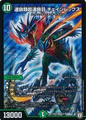 デュエマ デッキ販売 龍軸チェイングラスパーおまけ付き デュエマ デッキ販売 龍軸チェイングラスパーおまけ付き - メルカリ