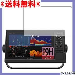 S4 PDA工房 GARMIN GPSMAP 1022xs ルム 日本製 541