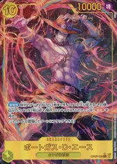 ポートガス・D・エース OP07-119 4枚セット ポートガス・D・エース(パラレル/illust:BISAI)【SEC/P】{OP07