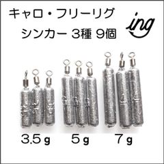 アジングセット フロート キャロ Amazon | フロートキャロ用スイベル 15個 アジング メバリング