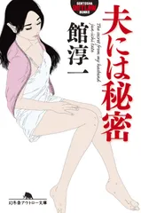 2025年最新】館淳一の人気アイテム - メルカリ